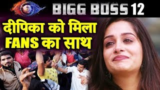 Fans Comes Out In Support Of Dipika Kakar | #WeSupportDipika | Bigg Boss 12 Latest News