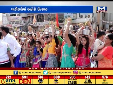 Ahmedabad: Patidars welcomed Umiya Mata Rath at Ranip | Mantavya News