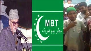 MBT Fan A Small Boy Appeals To Vote For Mbt | Mbt Fans Must Watch |