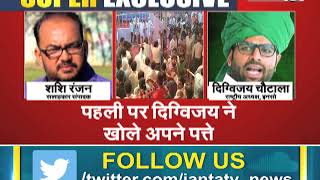 Exclusive Interview with Digvijay Chautala