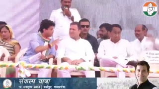 LIVE: Congress President Rahul Gandhi addresses a gathering in Sheopur, Madhya Pradesh