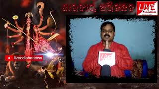 DurgaPuja Wishes :: Pratap ch Nayak