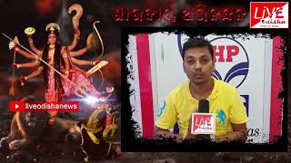 DurgaPuja Wishes :: Rakesh Ku Paikray, ABHP Gas Agency, Nachuni