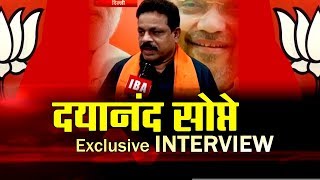 Dayanand Sopte का Exclusive Interview सिर्फ IBA न्यूज पर | Delhi | IBA NEWS |