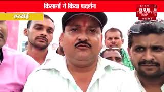 Hardoi ]हरदोई में किसानों ने किया धरना प्रदर्शन, किसानों का अनिश्चितकालीन धरना जारी / THE NEWS INDIA