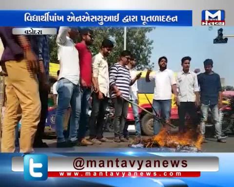 Vadodara: NSUI workers have burned the effigy of PM Narendra Modi | Mantavya News