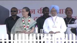 Congress Vice President Rahul Gandhi's Speech at Kisan Samman Rally, Sept 20, 2015