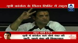 All party workers are like my family, and no can be removed from a family: Rahul Gandhi