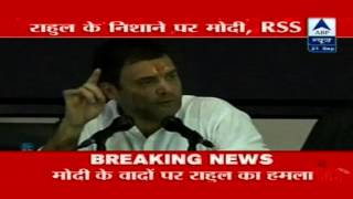 ‘We may be the no. 4 party in UP, but we are no. 1 in ideology,’ says Rahul Gandhi in Mathura