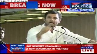The BJP and the PM have a strategy of polarizing this country : Rahul Gandhi