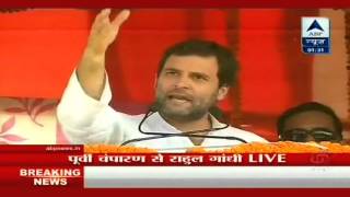 Modi ji stop lying, start working : Rahul Gandhi in West Champaran