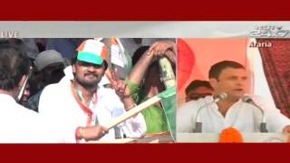 Congress VP Rahul Gandhi addresses public rally in Araria, Bihar