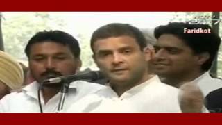 Congress Party in Punjab will fight for you as one unit against the Akali-BJP Govt. : Rahul Gandhi