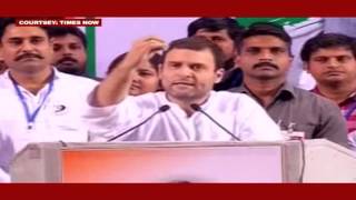 Rahul Gandhi : Don't use cronies to level allegations against me. Not scared of this government