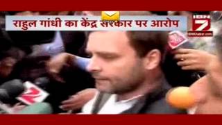 This is pure political vendetta : Rahul Gandhi on National Herald case