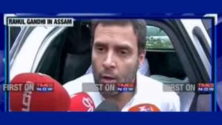 I am confident that Congress party will win elections in Assam, like we did in Bihar : Rahul Gandhi