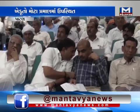 Patan: Meeting held for farmers in the chairmanship of Congress MLA Kirit Patel