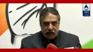 AICC Press Conference addressed by Anand Sharma on Jan 5,2016