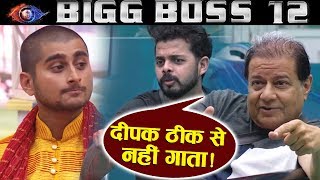 Sreesanth And Anup Jalota MAKES FUN Of Deepak's Singing | Bigg Boss 12 Latest Update