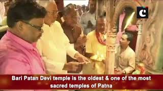 Maha Ashtami: CM Nitish Kumar offers prayers at Bari Patan Devi temple in Patna