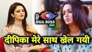 Neha Pendse Talks On Incident When Dipika Played A Game Against Her | Bigg Boss 12 Interview