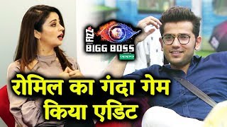 Neha Pendse Talks On EDITED FOOTAGE Of Romil's Dirty Game | Bigg Boss 12 Interview