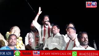 CONGRESS LEADER REVANTH REDDY ELECTION CAMPAIGN AT KODANGAL | VIKRABAD DIST