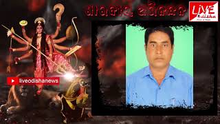 DurgaPuja Wishes :: Ganadip Podh, Tentulkhunti