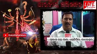 DurgaPuja Wishes :: Pravash Ch Pal, SDPO, Balasore