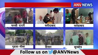 छात्रसंघ चुनाव को लेकर छात्रों में उत्साह || ANV NEWS Haryana