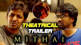 Mithai Movie Official Theatrical Trailer | Priyadarshi | Rahul | Prashant Kumar