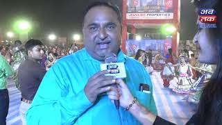 Yogesh Joshi || Abtak Surbhi Rasotsav 2018