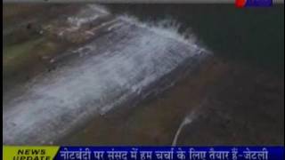 Jantv Mangadh water Waste stop  Unable department News