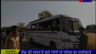 Jantv Parbatsar  One person died bus accident News