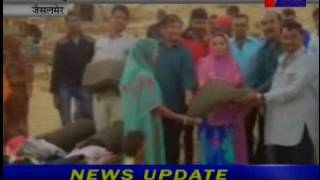 jantv jaislmer  blankets and  cloth distributed to needy news
