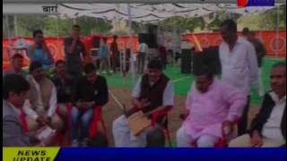 jantv baran jantv CM Vasundhara Raje started Jal Swavlamban Yojna Abhiyaan news
