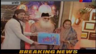 jantv ajmer Sufi Rang Festival Closing Function news