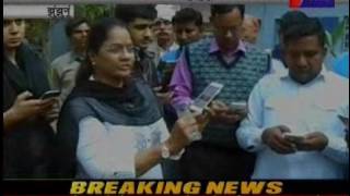jantv jhunjhnu cashless mobile APP inaugurated by MP Santosh Ahlawat news