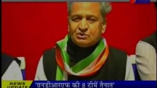 jantv jodhpur Ex CM Ashok Gahlot's blame Raje Sarkaar news