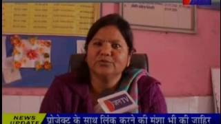 jantv bharatpur Headmistress initiate gud work for Juvenile delinquent children news