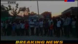 jantv deedwana Electricity department employee and Police clashes news