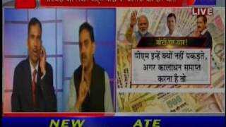 Arvind Kejriwal and Rahul Gandhi blame to PM Narendra Modi JanTV Khar Khabar PART-2