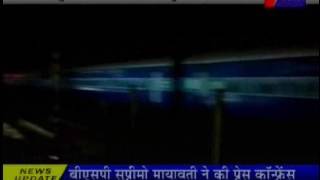 सिहालदाह-अजमेर एक्सप्रेस पटरी से उतरी 2 मरे | Sealdah-Ajmer express derails near Kanpur 2 dead