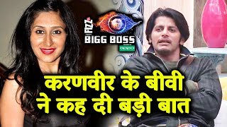 Karanvirs Wife Teejay Sindhus Remark On Surbhis Comment | Bigg Boss 12 Update