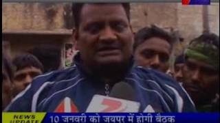 भरतपुर मे सफाई कर्मचारियों ने रैली कर जताया विरोध |Sanitation workers said the protest rally