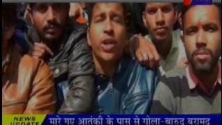 उदयपुर के कॉमर्स कॉलेज के छात्रो ने की नारेबाजी ! students protest in udaipur