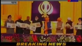 गुरु गोविंद सिंह का टिकट जारी | Ticket issued Guru Gobind Singh