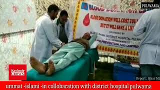 #Blood donation ummat -islami -in collaboration with district hospital pulwama