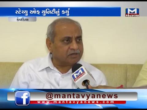 Kevadiya: Gujarat CM Vijay Rupani & Dy CM Nitin Patel have visited 'Statue of Unity' | Mantavya News