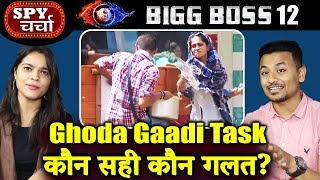 Ghooda Gaadi Task GONE WRONG | Deepak Vs Dipika | Bollywood Spy Charcha